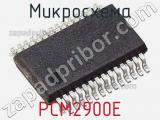 Микросхема PCM2900E 