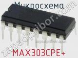 Микросхема MAX303CPE+ фотография 2.
