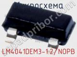 Микросхема LM4041DEM3-1.2/NOPB 