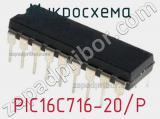 Микросхема PIC16C716-20/P 