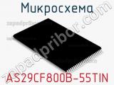 Микросхема AS29CF800B-55TIN фотография 2.