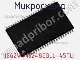 Микросхема IS62WV10248EBLL-45TLI фотография 2.