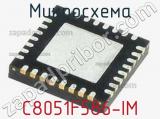 Микросхема C8051F586-IM 
