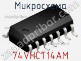 Микросхема 74VHCT14AM фотография 2.