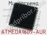 Микросхема ATMEGA1609-AUR