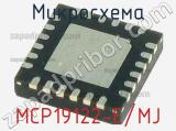 Микросхема MCP19122-E/MJ 