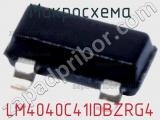 Микросхема LM4040C41IDBZRG4