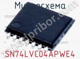 Микросхема SN74LVC04APWE4 