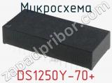 Микросхема DS1250Y-70+ 