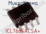 Микросхема ICL7665ACSA+ фотография 2.