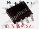 Микросхема ICL7665ACSA+ фотография 3.