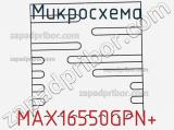 Микросхема MAX16550GPN+ 