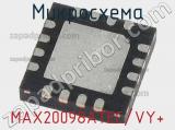 Микросхема MAX20098ATEC/VY+ 
