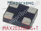 Микросхема MAX20326EFS+T 