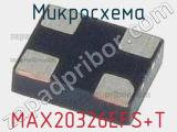 Микросхема MAX20326EFS+T