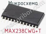 Микросхема MAX238CWG+T 