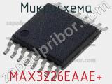 Микросхема MAX3226EAAE+ 
