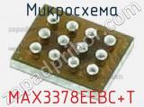 Микросхема MAX3378EEBC+T фотография 3.