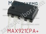 Микросхема MAX921CPA+ 