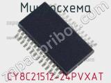 Микросхема CY8C21512-24PVXAT 