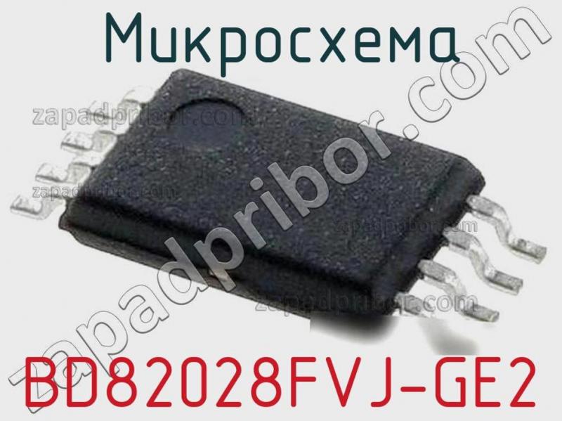 Микросхема BD82028FVJ-GE2 фотография.