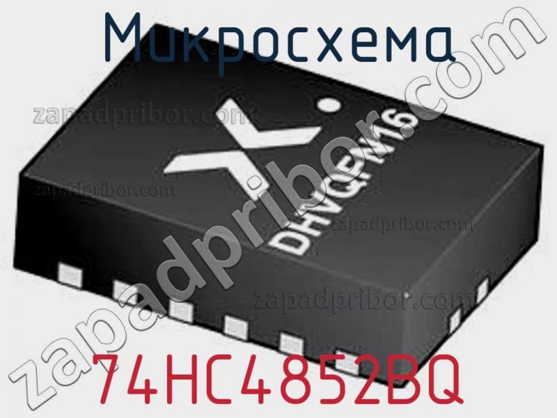 Микросхема 74HC4852BQ фотография.