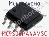 Микросхема MC9S08PA4AVSC 