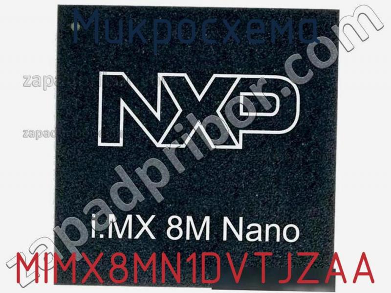 Микросхема MIMX8MN1DVTJZAA фотография 1.