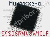 Микросхема S9S08RN48W1CLF 