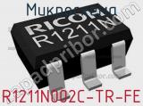 Микросхема R1211N002C-TR-FE 