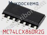 Микросхема MC74LCX86DR2G