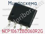 NCP10672BD060R2G