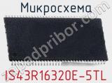 Микросхема IS43R16320E-5TL