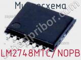 Микросхема LM2748MTC/NOPB 