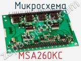 Микросхема MSA260KC 