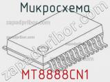 Микросхема MT8888CN1