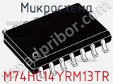 Микросхема M74HC14YRM13TR фотография 2.