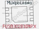 Микросхема FUSB302B10MPX фотография 2.