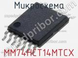 Микросхема MM74HCT14MTCX