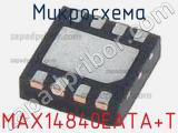Микросхема MAX14840EATA+T 
