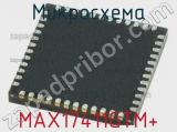 Микросхема MAX17411GTM+ 