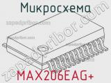 Микросхема MAX206EAG+ 
