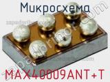 Микросхема MAX40009ANT+T 