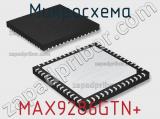 Микросхема MAX9286GTN+ 