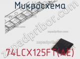 Микросхема 74LCX125FT(AE) фотография 2.