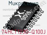 Микросхема 74HCT123D-Q100J фотография 2.