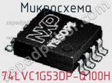 Микросхема 74LVC1G53DP-Q100H 