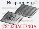 Микросхема LS1028ACE7NQA