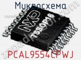 Микросхема PCAL9554CPWJ