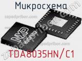Микросхема TDA8035HN/C1 фотография 2.